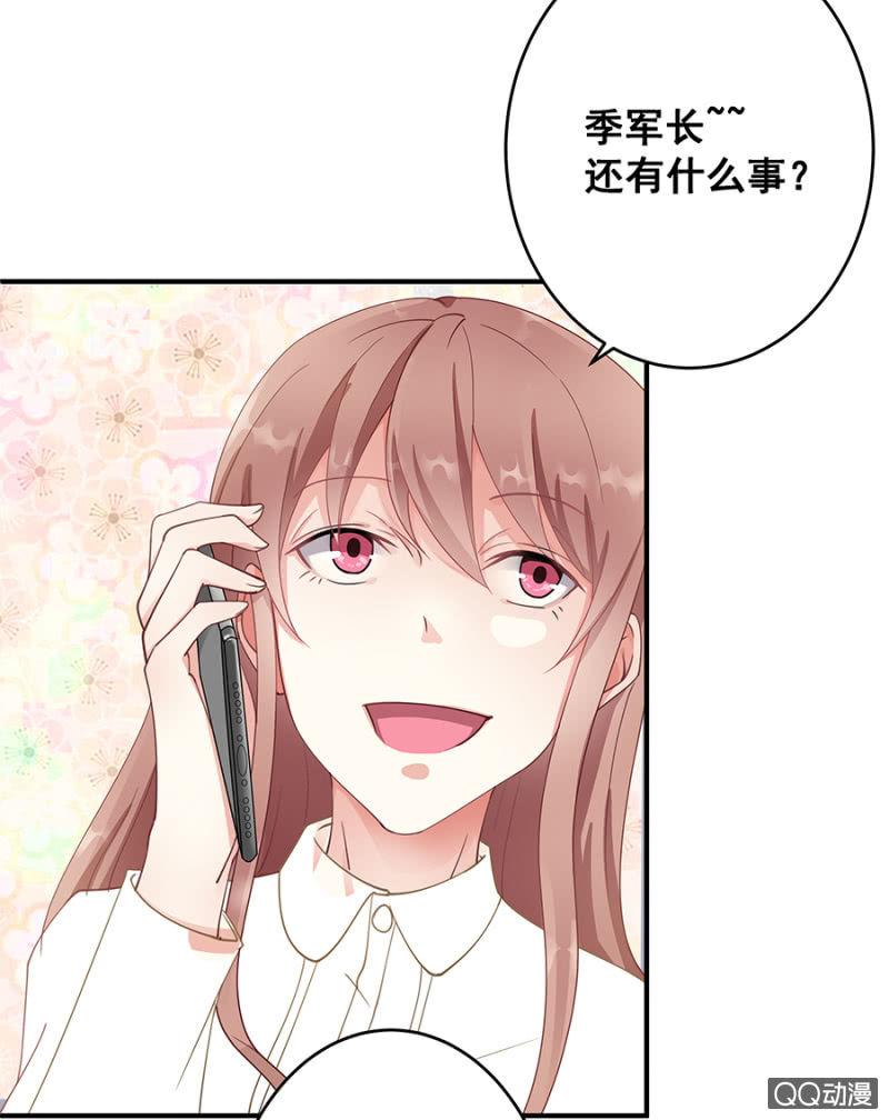 让你跟我玩30
