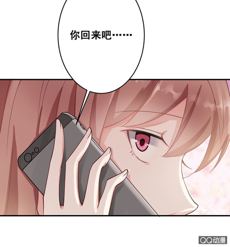 让你跟我玩31