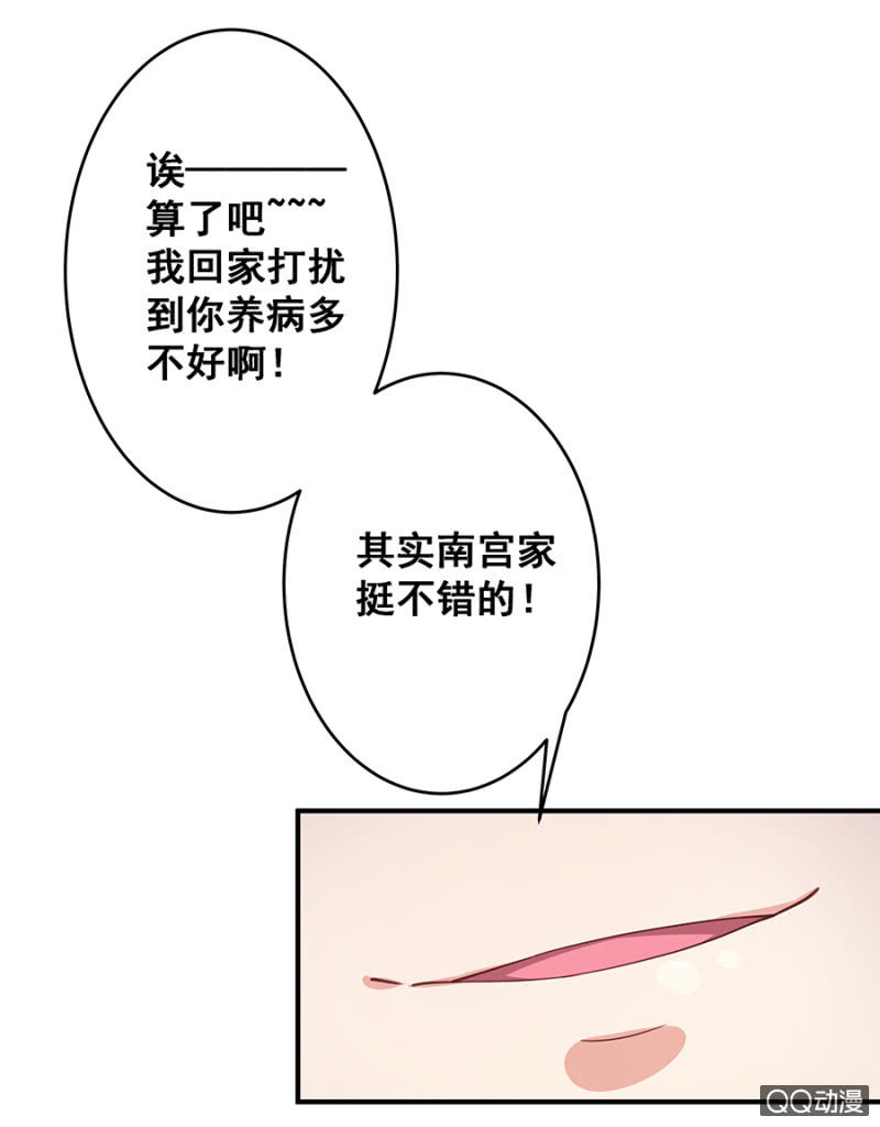 让你跟我玩32