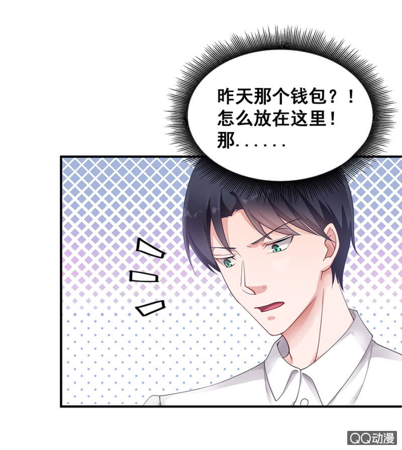 让你跟我玩5