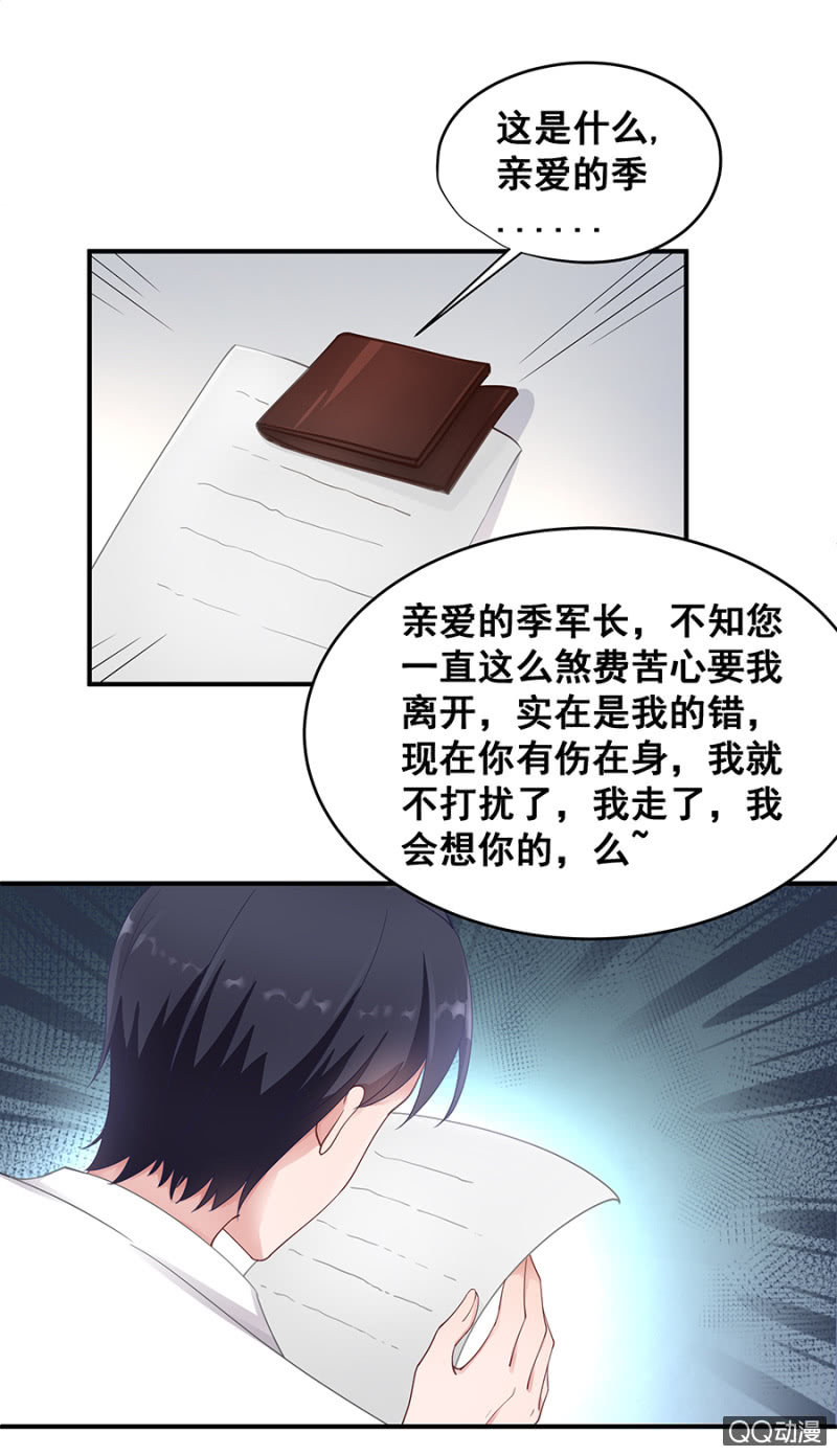 让你跟我玩6