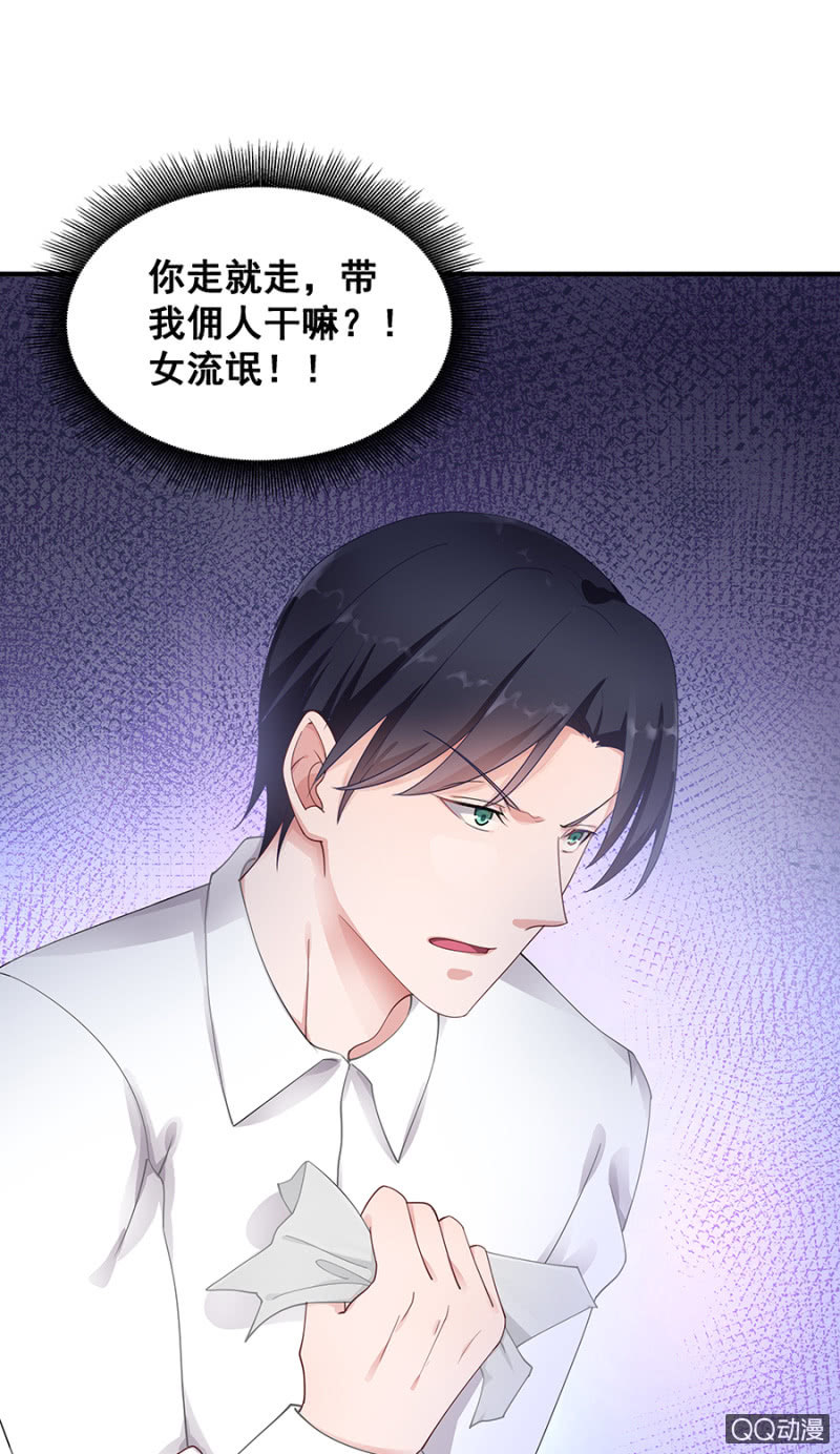 让你跟我玩7