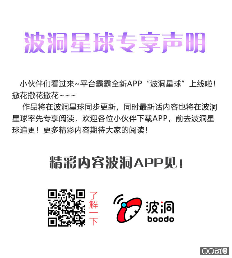 公告0