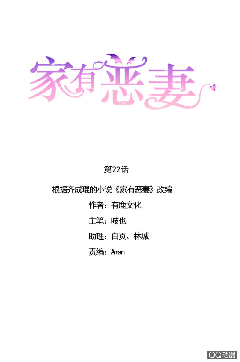 走着瞧！0