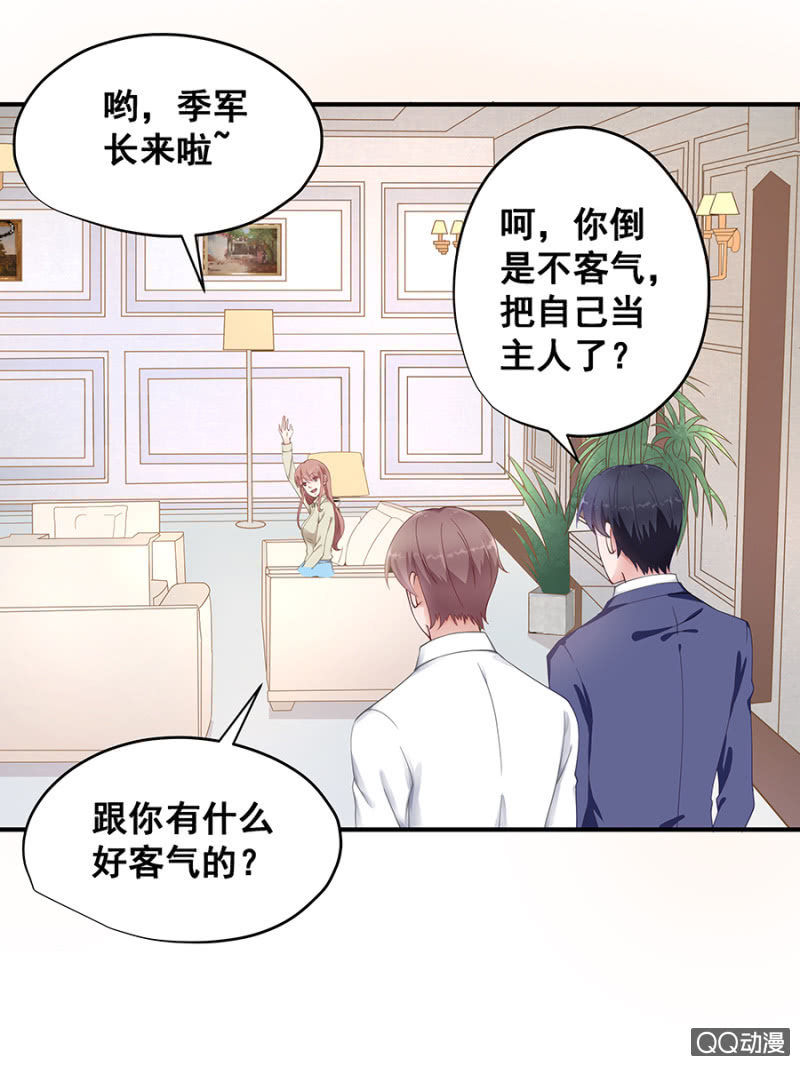 走着瞧！10
