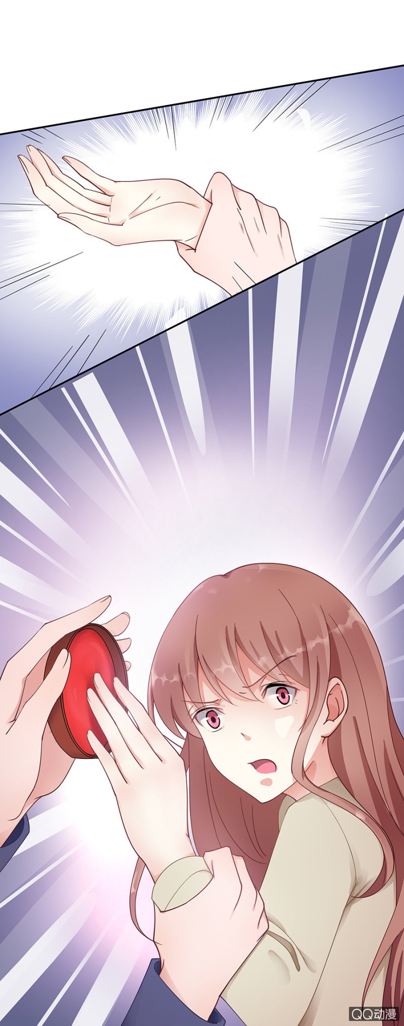 走着瞧！13