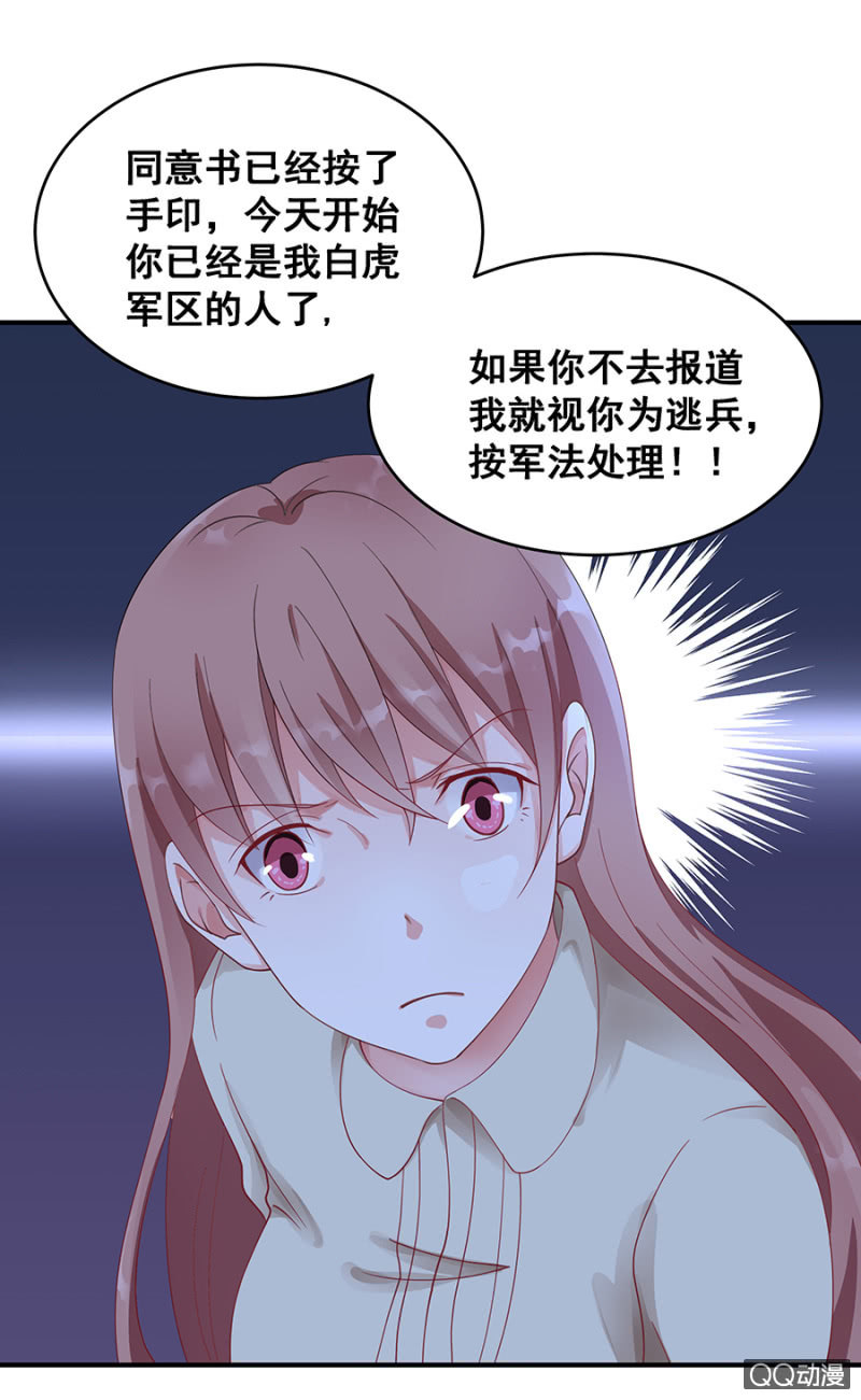 走着瞧！16