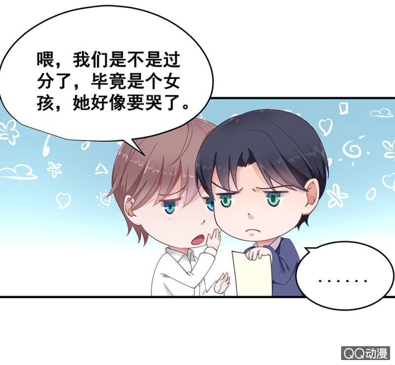 走着瞧！17