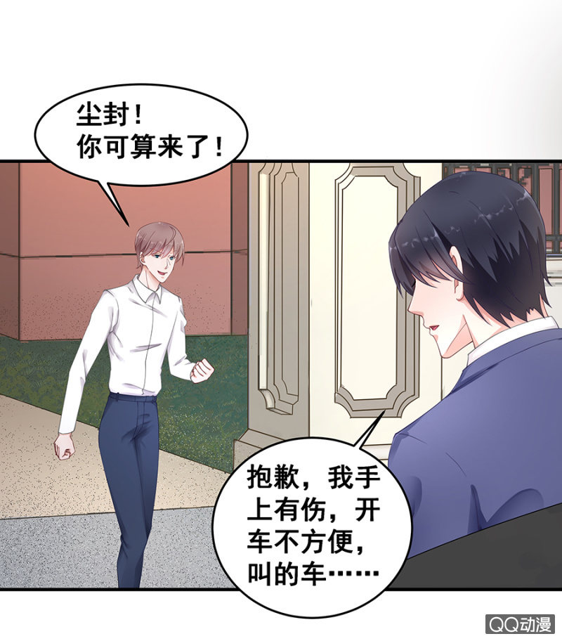 走着瞧！2