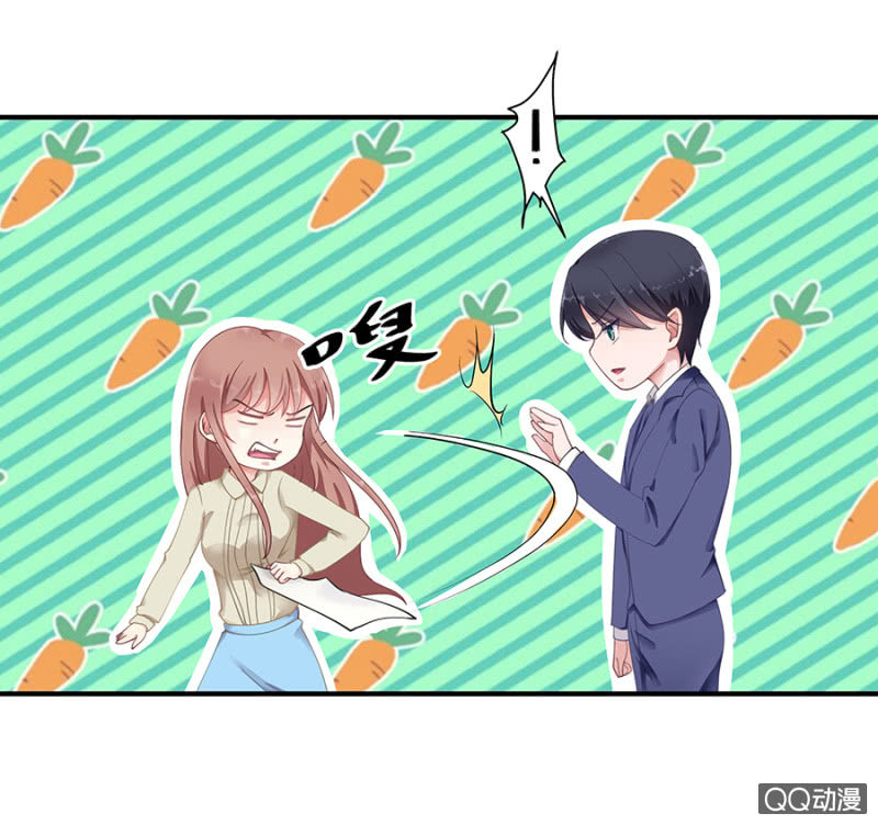 走着瞧！22