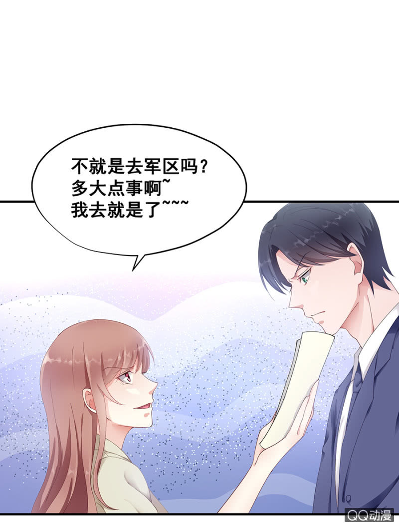 走着瞧！25