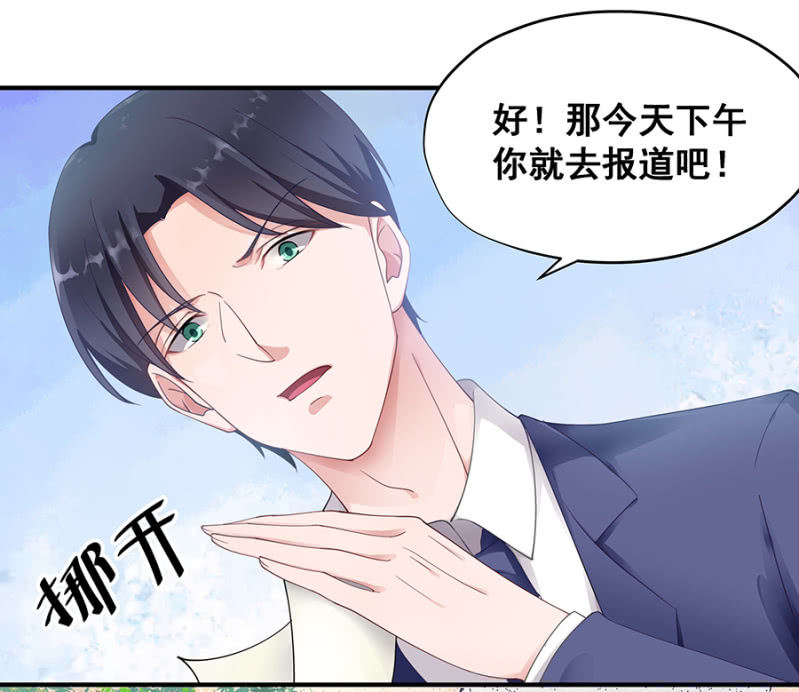 走着瞧！27
