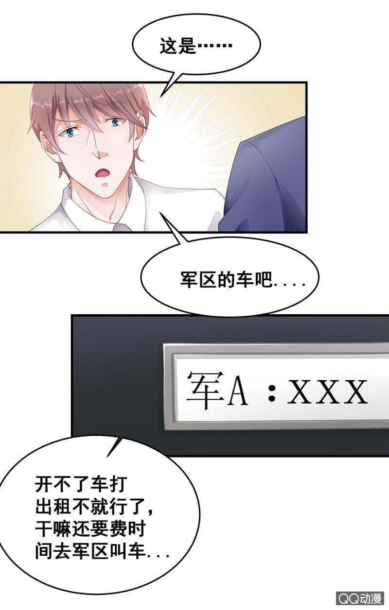 走着瞧！3