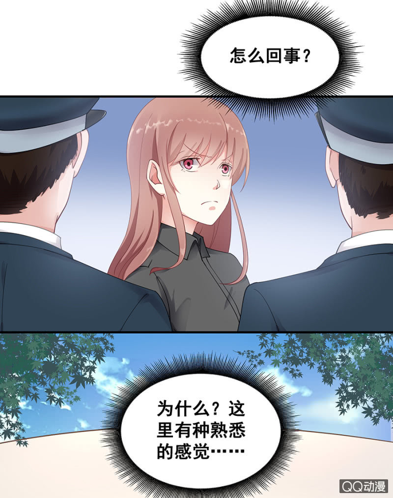 走着瞧！30