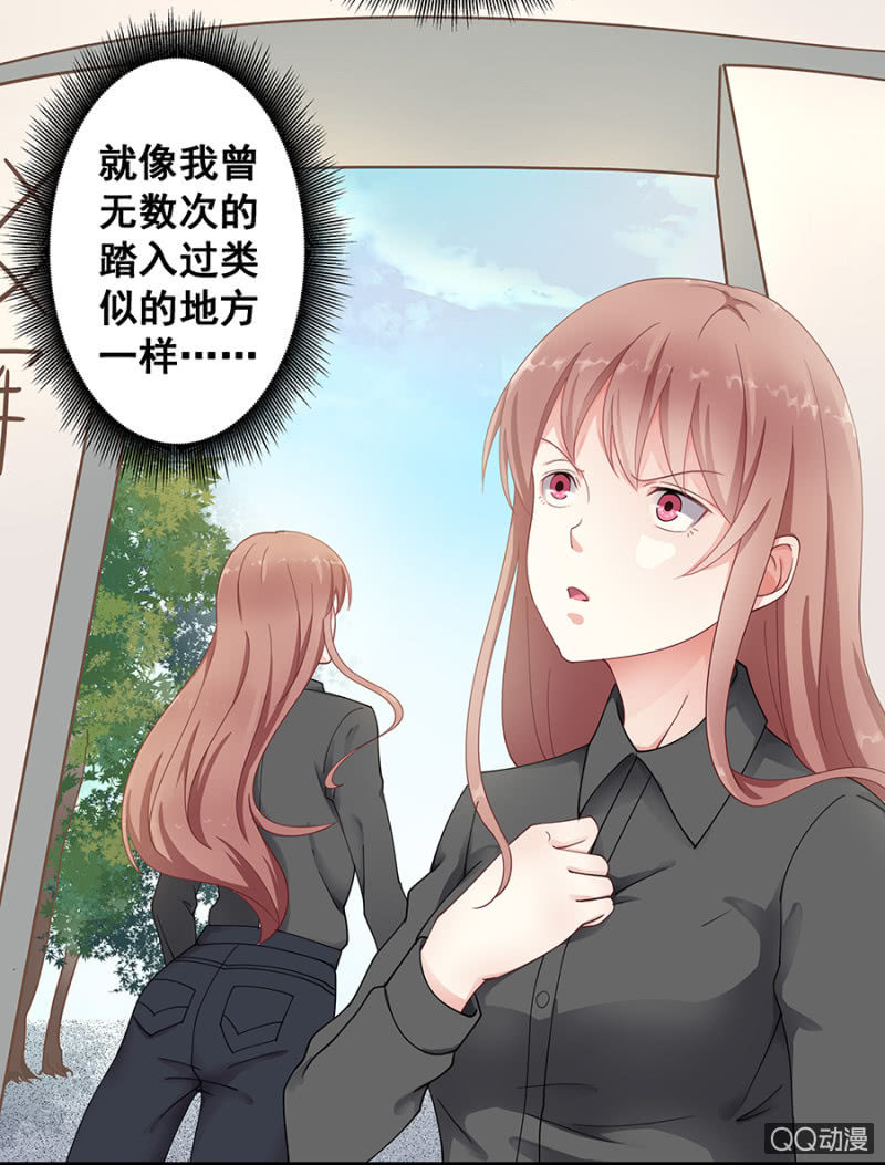 走着瞧！31