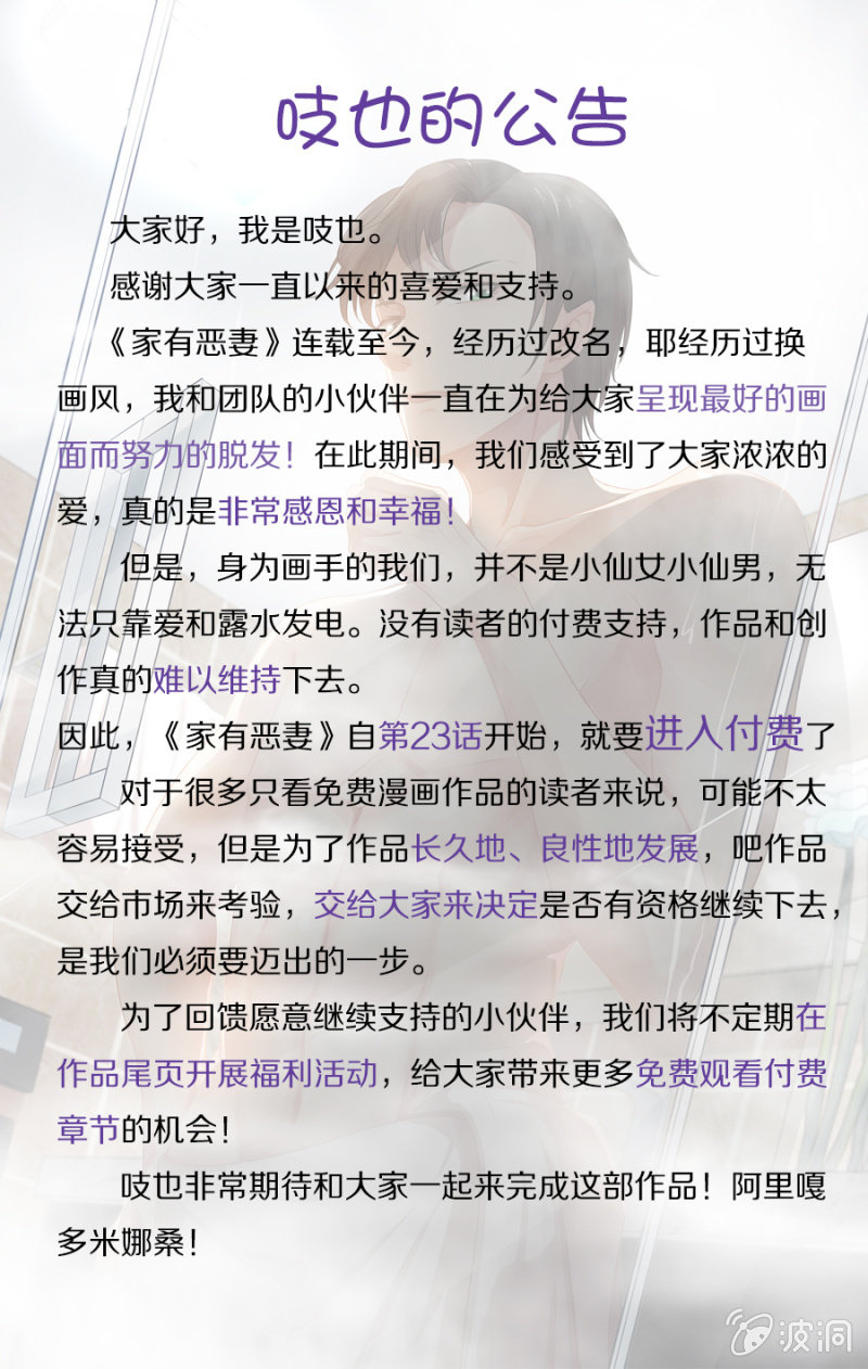 走着瞧！32