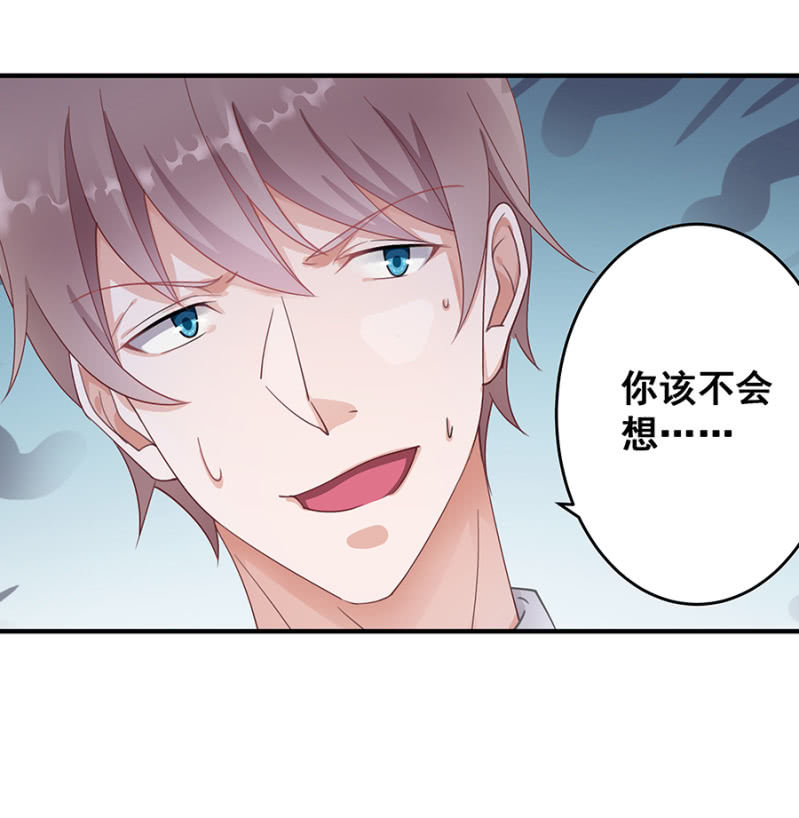 走着瞧！4