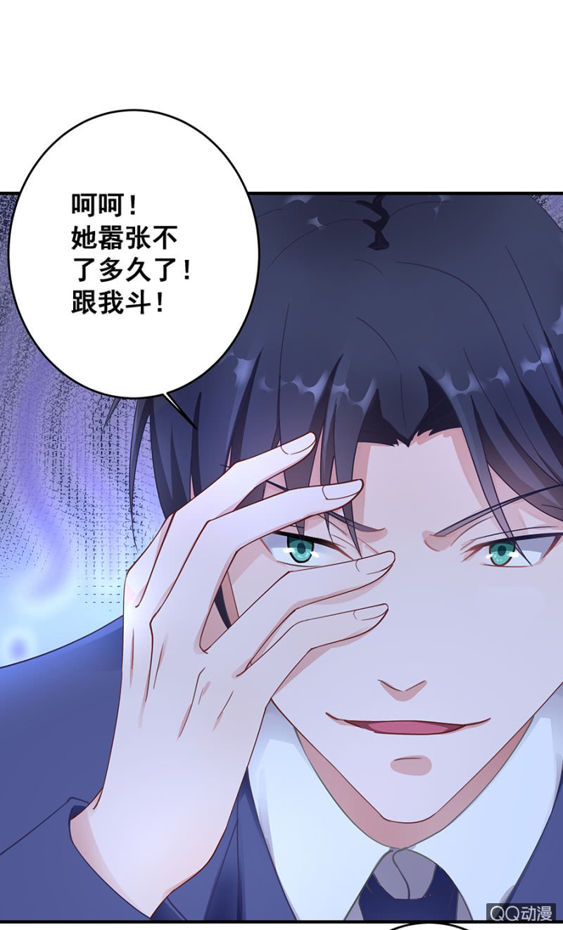 走着瞧！5