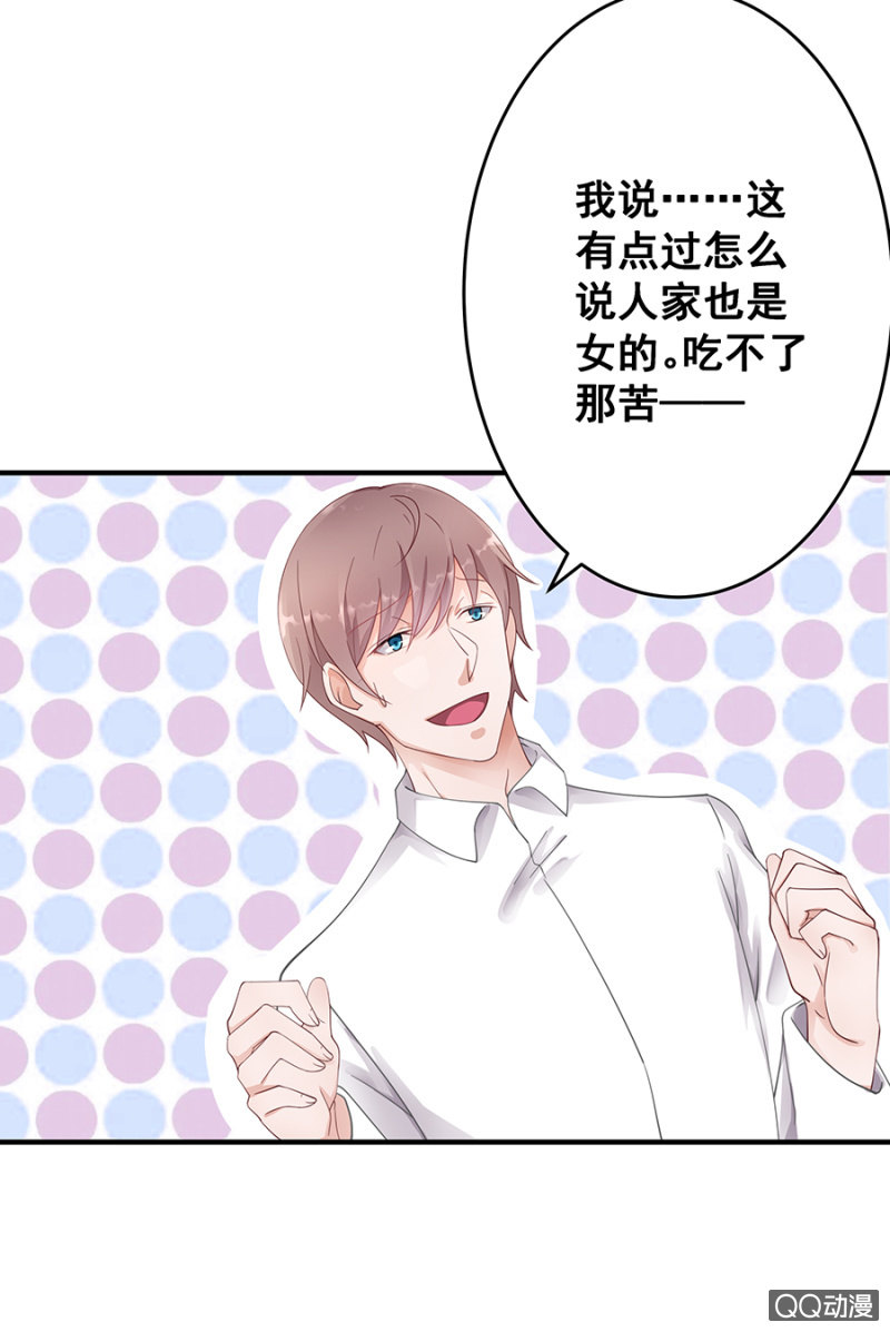 走着瞧！6