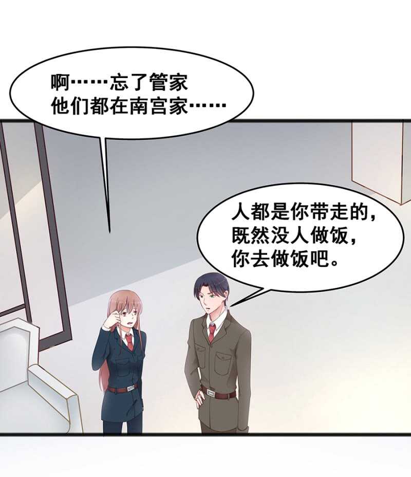 吃醋了？29
