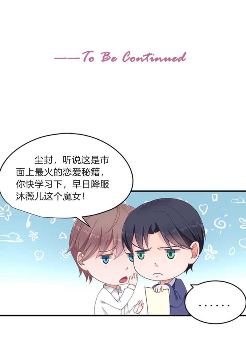 吃醋了？32