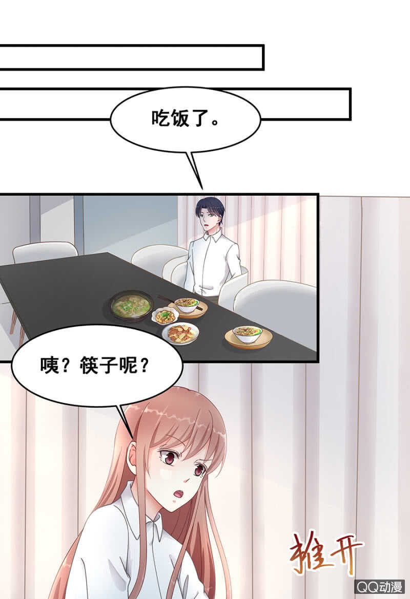 走错浴室！1