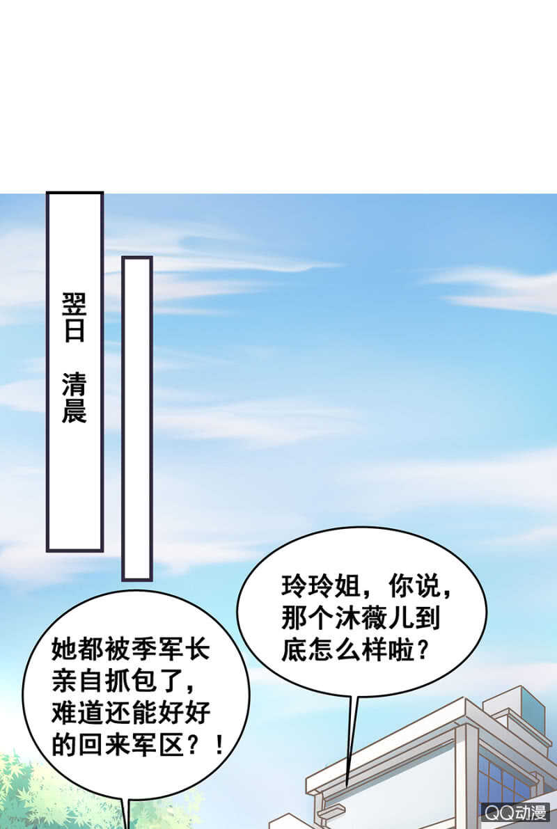 走错浴室！10