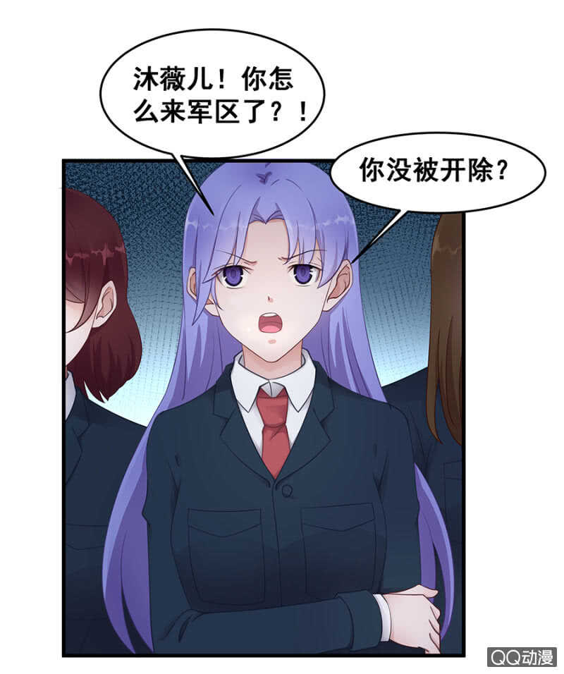 走错浴室！13