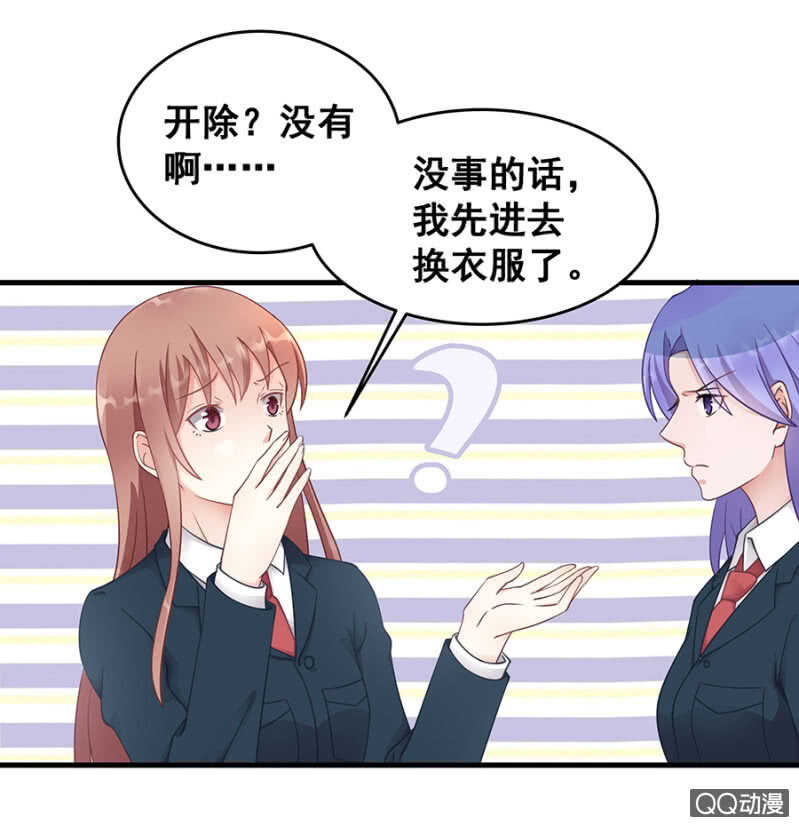 走错浴室！14