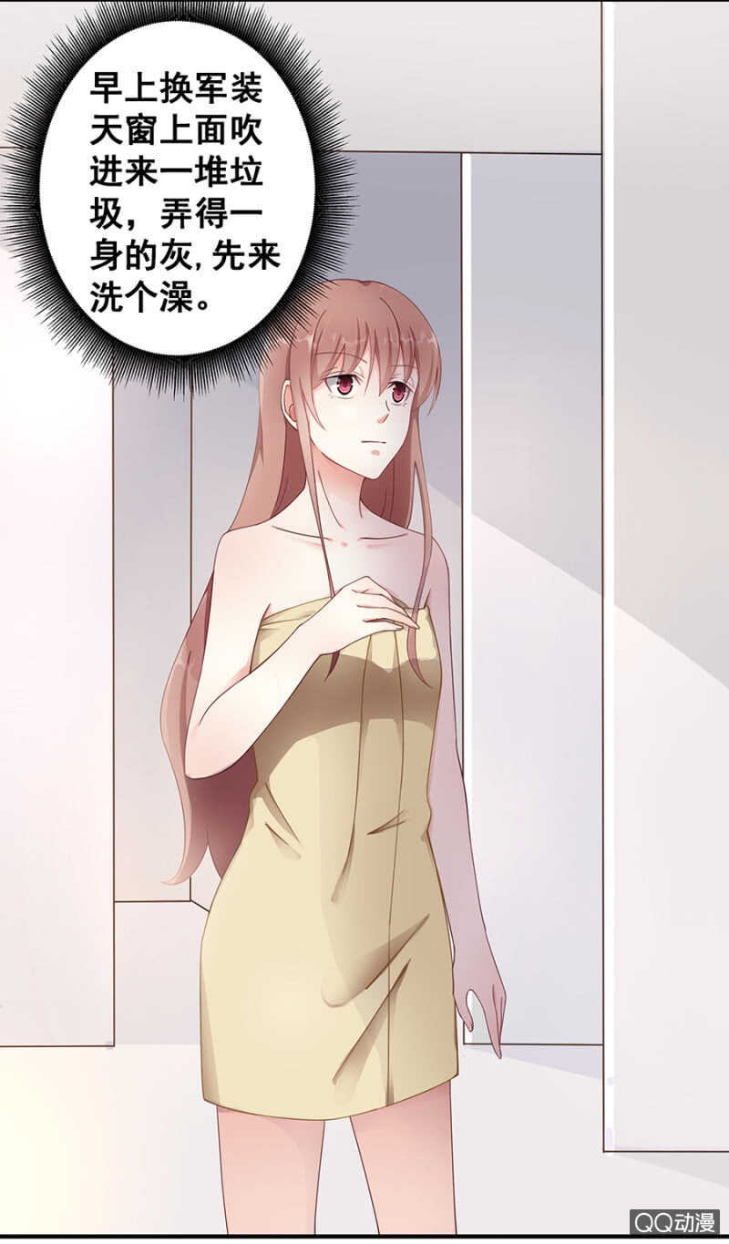 走错浴室！18