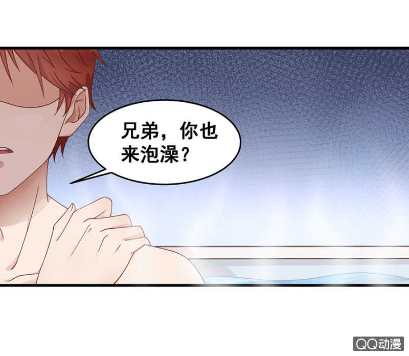 走错浴室！21