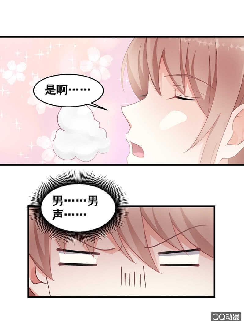 走错浴室！22