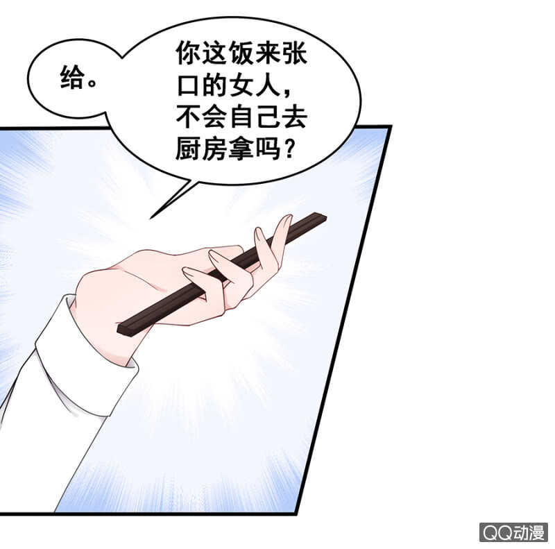 走错浴室！3