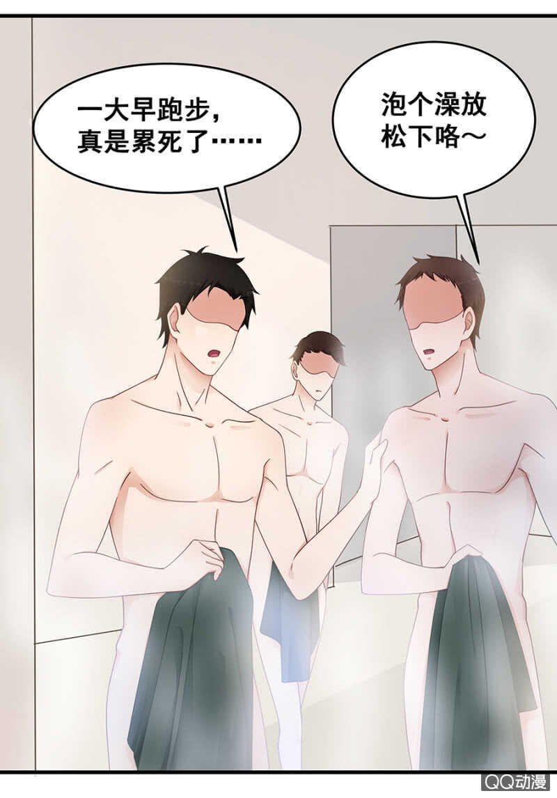 走错浴室！33