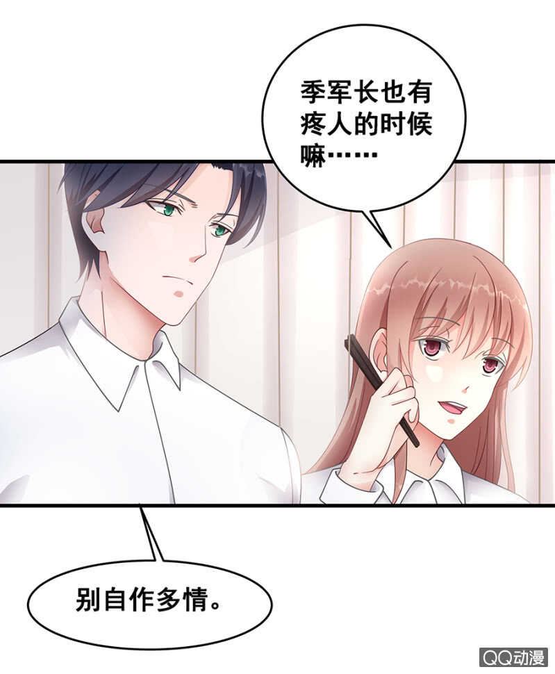 走错浴室！4