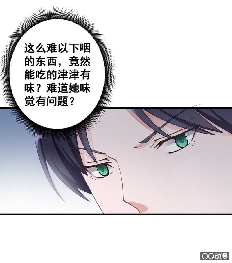 走错浴室！9