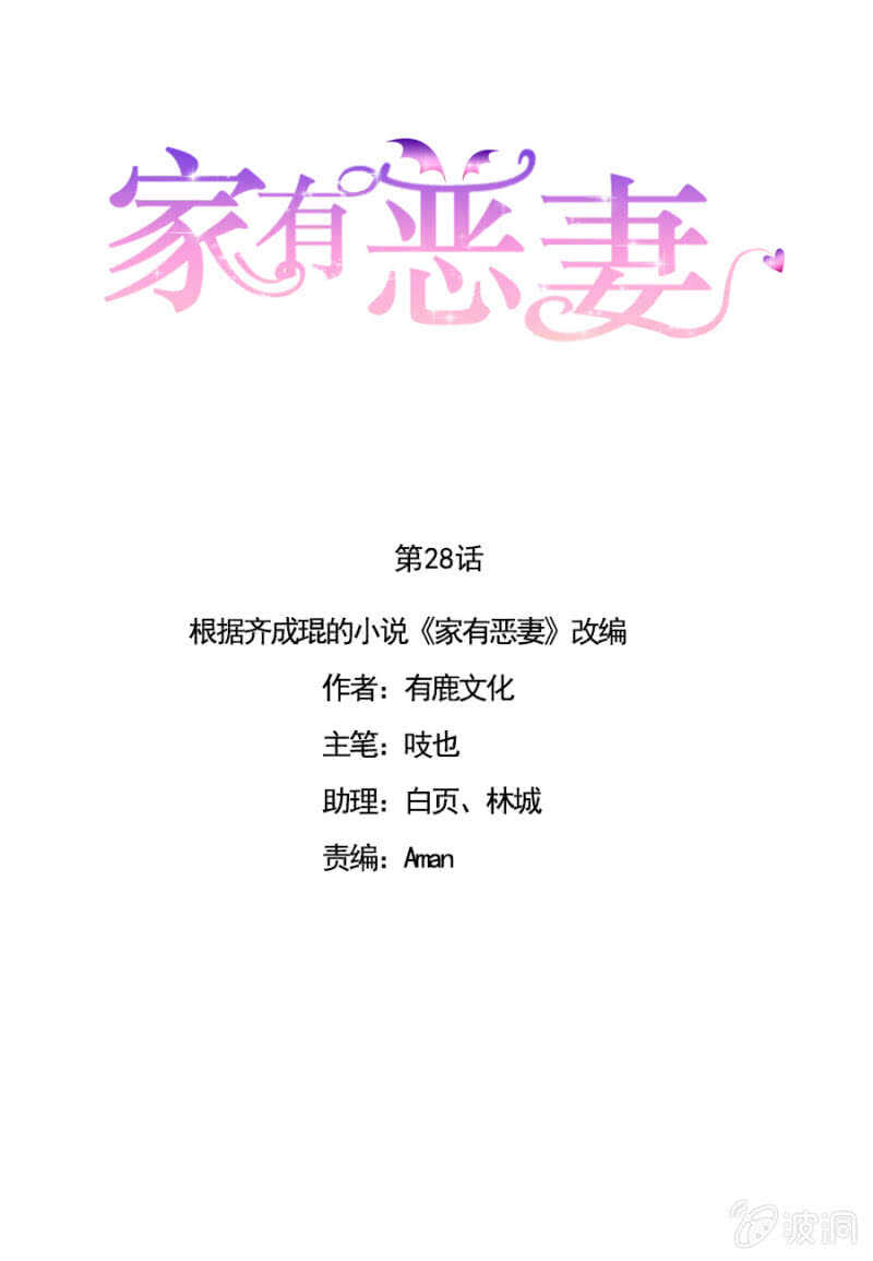 帅哥，摸够了没？0