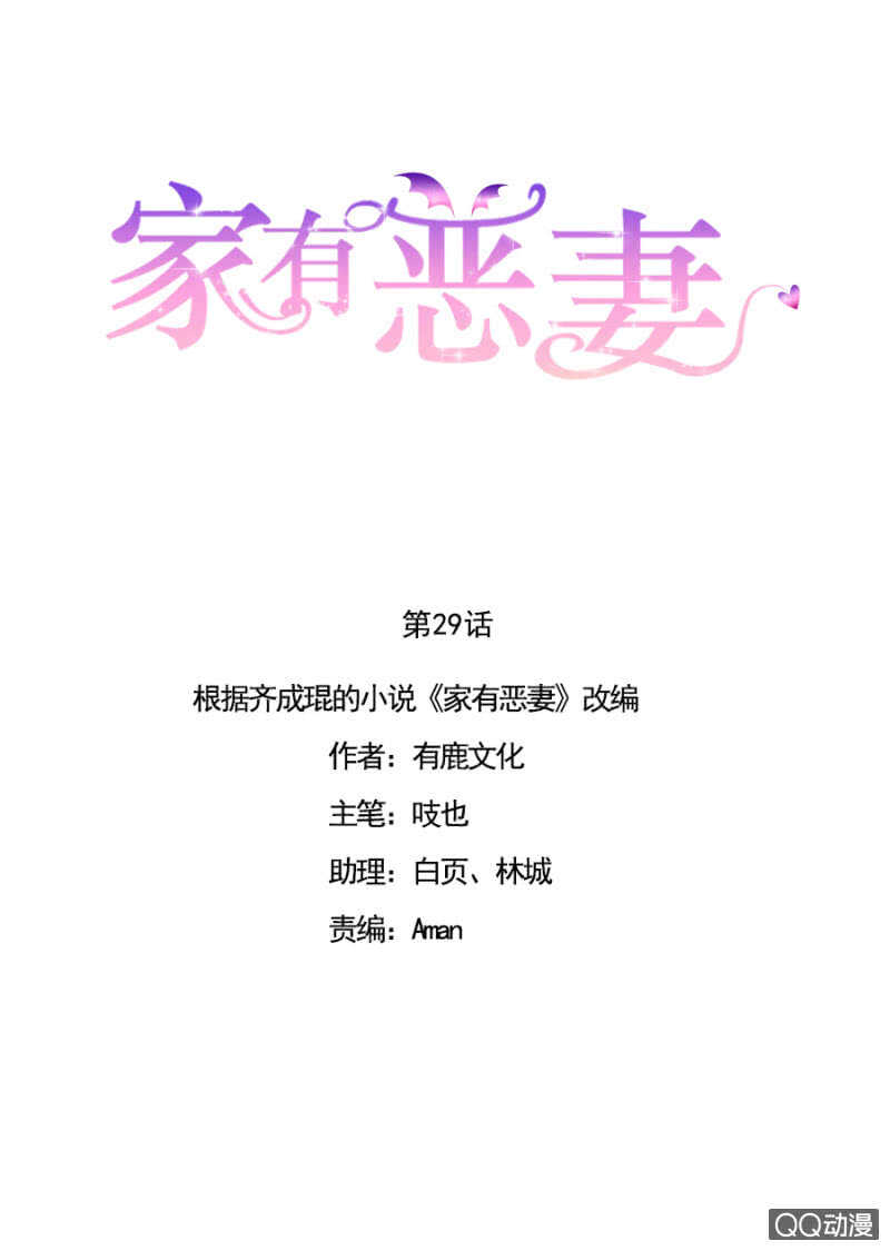 好自为之0