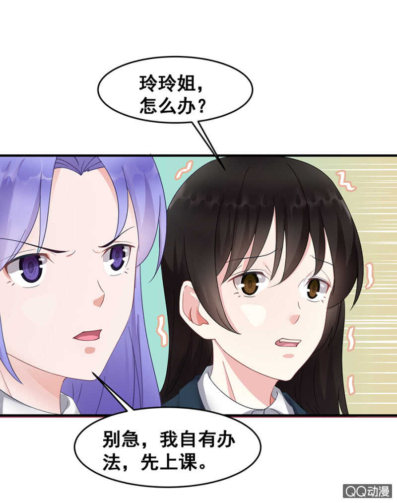 好自为之11