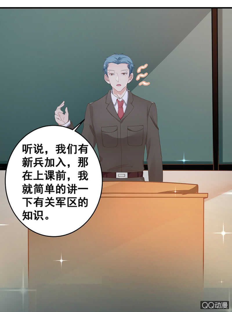 好自为之12