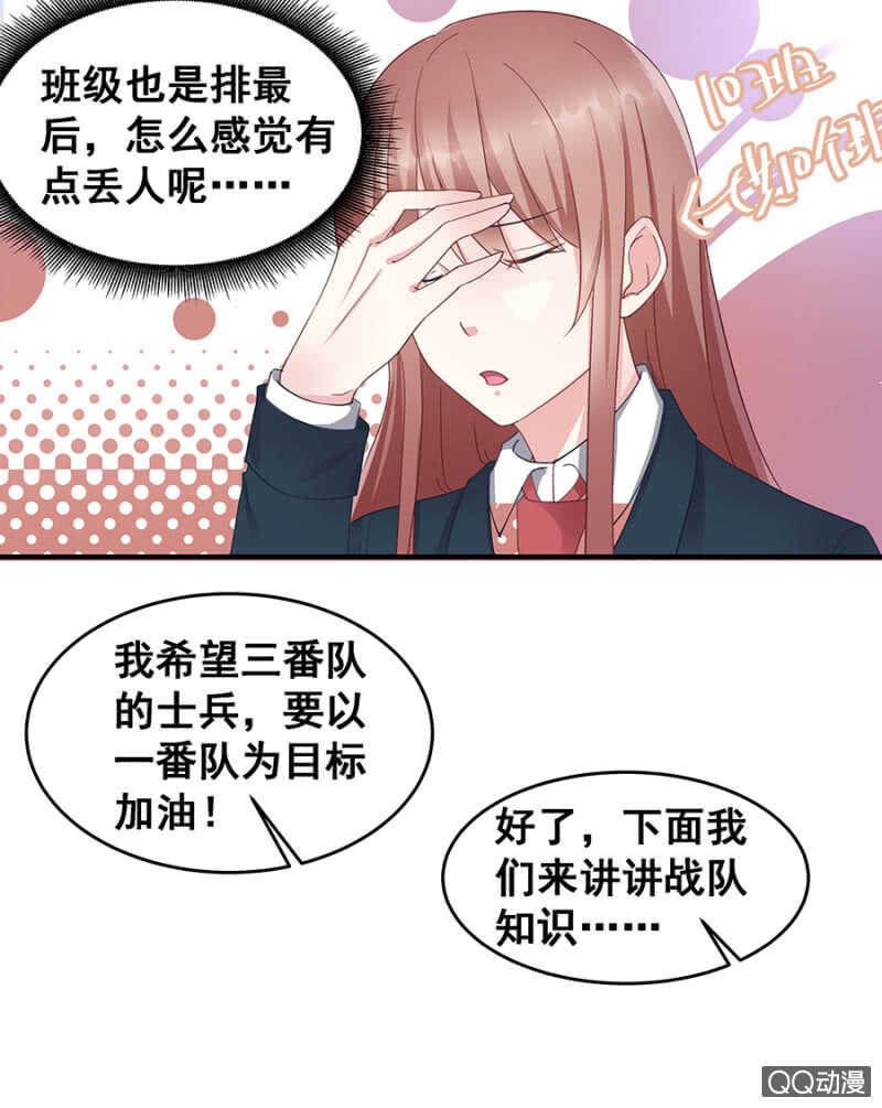 好自为之14