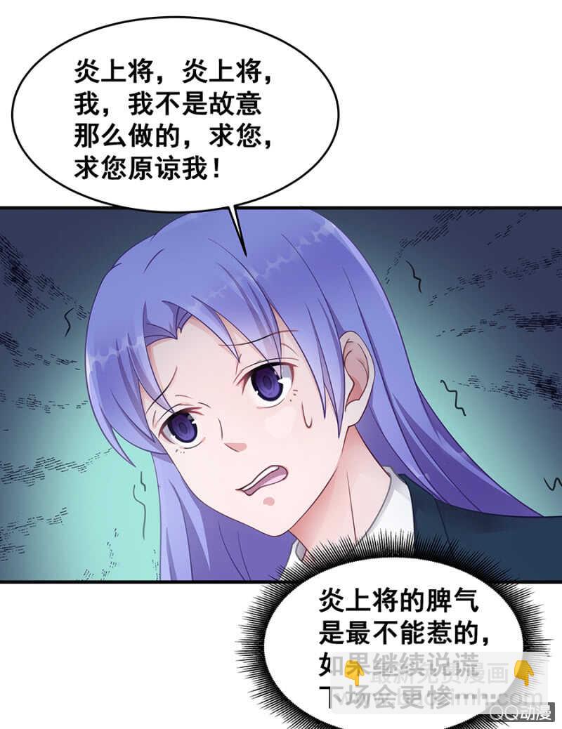好自为之24