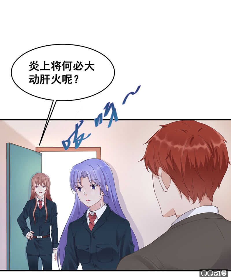 好自为之26
