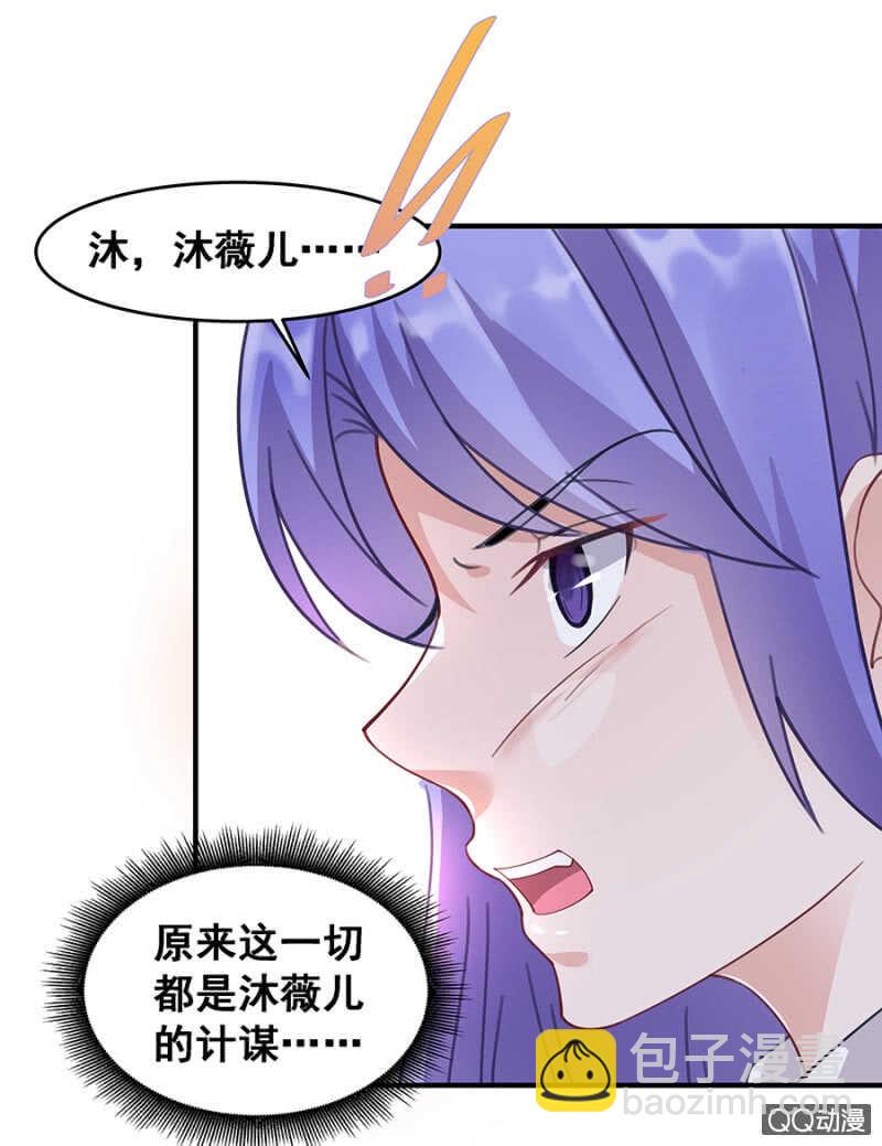 好自为之27