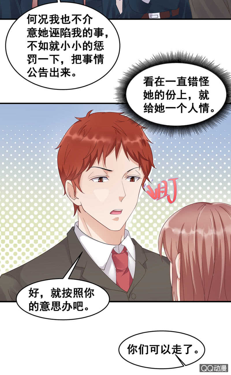好自为之29