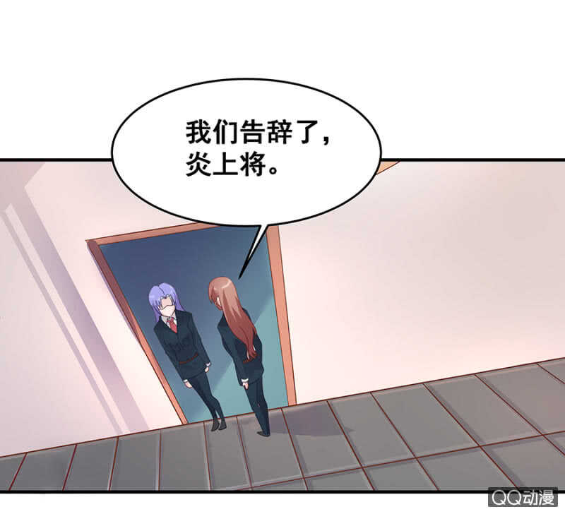 好自为之30