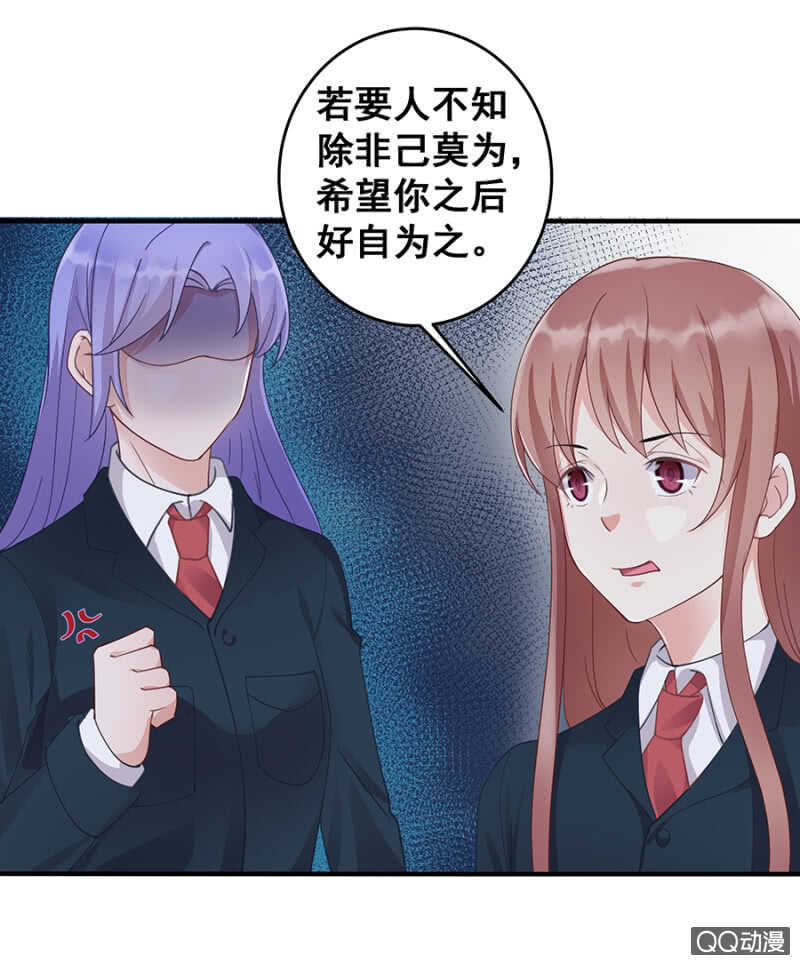 好自为之31