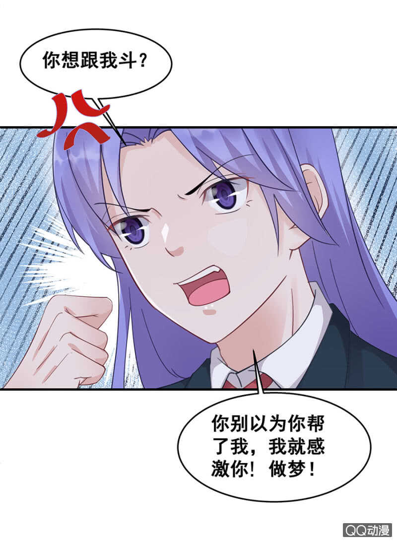好自为之32