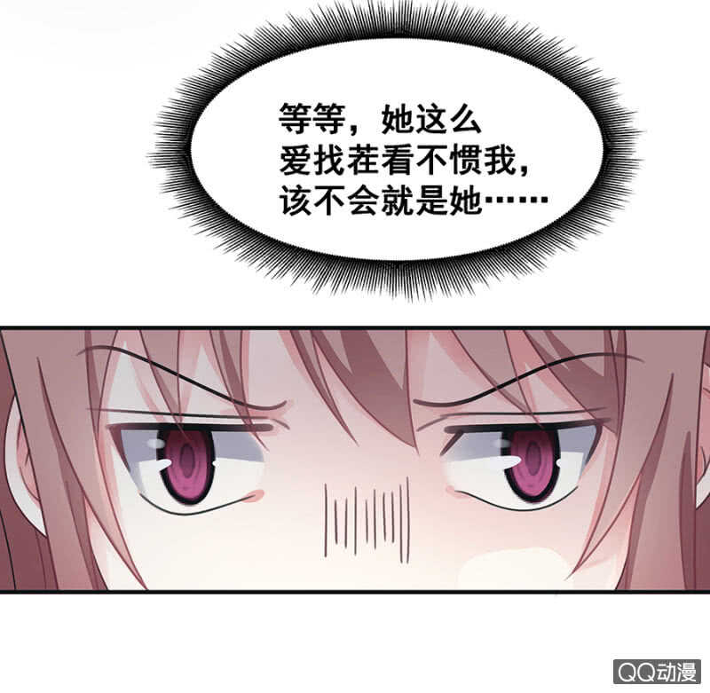 好自为之4