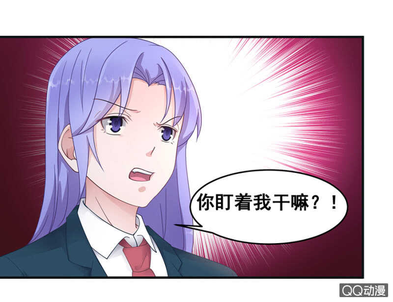 好自为之5